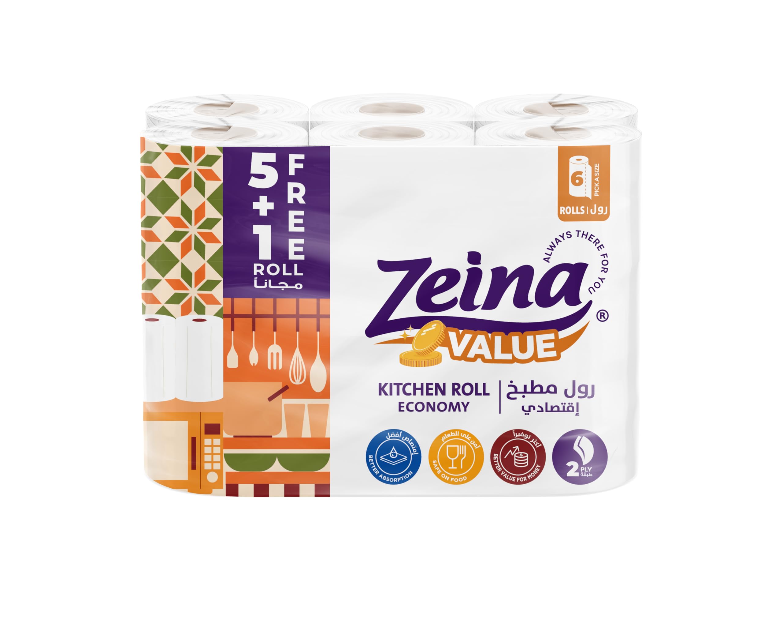 زينه 6 بكره مطبخ